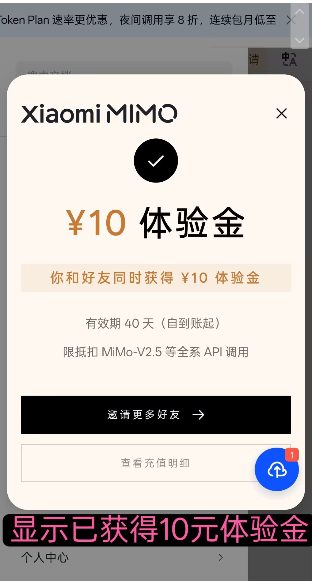 步骤3