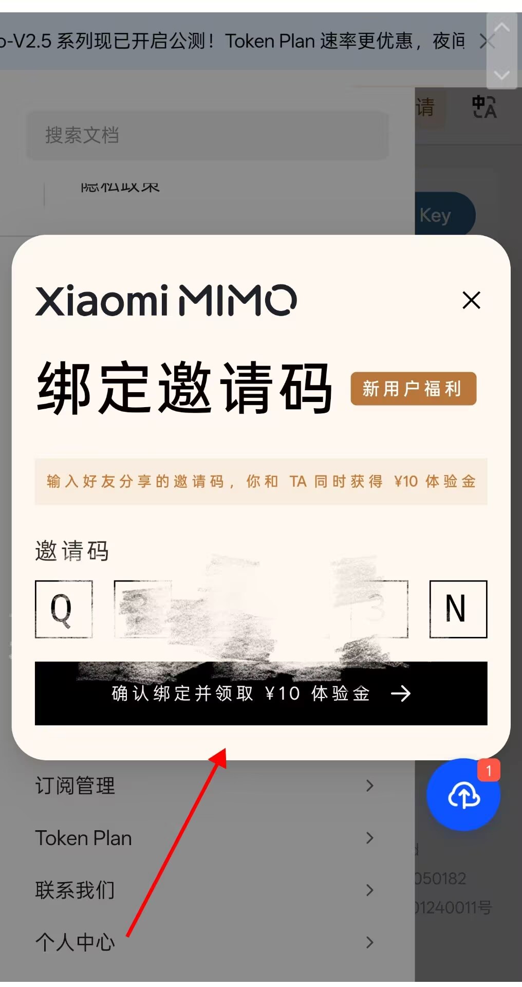 步骤2